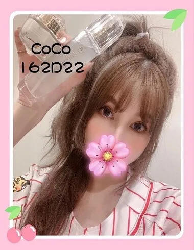 【台北/新北外送茶推薦】【COCO】162/45KG/D/22y無套吹 戴套做 鴛鴦浴 小親嘴