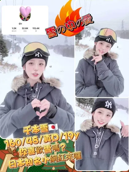 【 台北外約妹介紹 】【千本雪】19y 160 48KG D 17K 無套吹 戴套做 鴛鴦浴 小親嘴 69 品鮑 兩女一男(雙飛) 兩男一女(雙龍) 口爆 無套內射 無套外射 性愛攝影