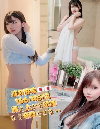 【 台北外約妹介紹 】【波多野希】24y 166 48KG E 16K 無套吹 戴套做 鴛鴦浴 小親嘴 69 品鮑 兩女一男(雙飛) 毒龍 口爆 無套外射 無套內射 性愛攝影
