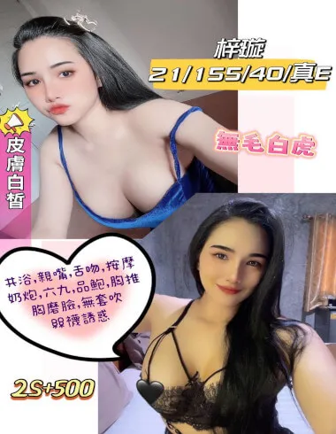 【南投定點茶推薦】【梓璇】155/40KG/E/21y鴛鴦浴 無套吹 戴套做 小親嘴 品鮑 奶炮 胸推 臀推 按摩 水吹簫 自慰秀 絲襪