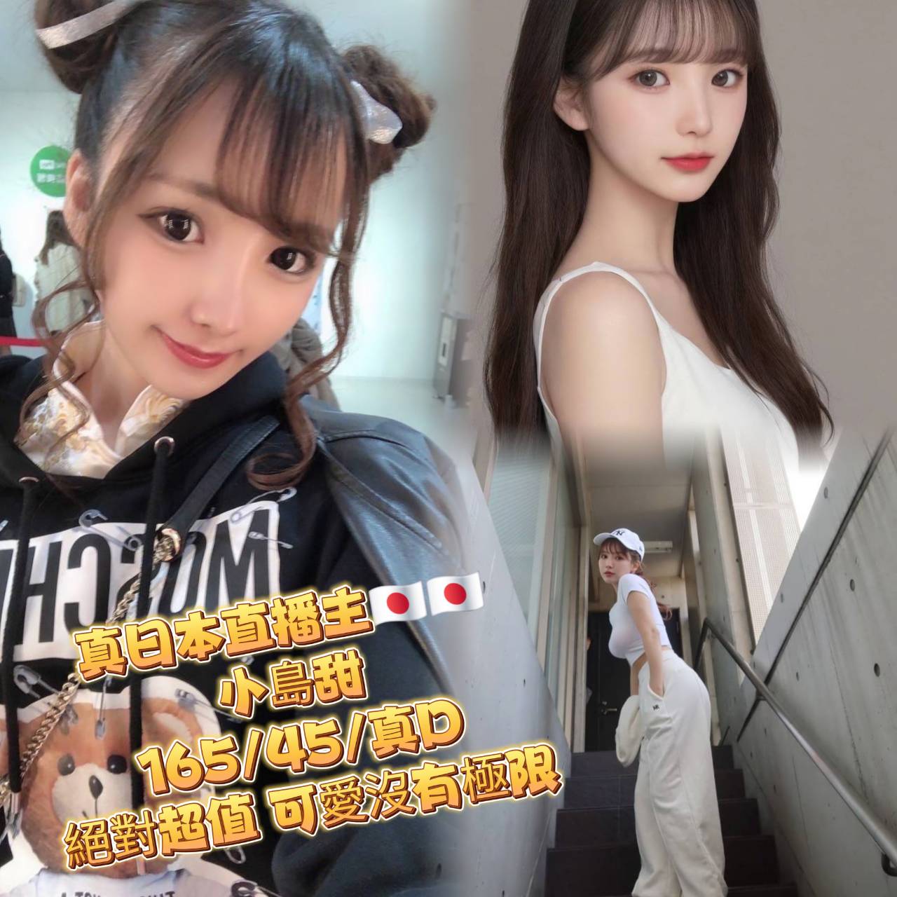 【台北定點茶推薦】【小島田】165/45KG/D/24y鴛鴦浴 舌吻(視衛生) 小親嘴 無套吹 品鮑 69 絲襪 兩男一女(雙龍) 毒龍 口爆 無套內射 性愛攝影 買兩節送一節 買三節送一節 買五送三節(包夜23:00開始)